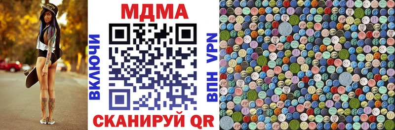 MDMA молли  Анадырь 
