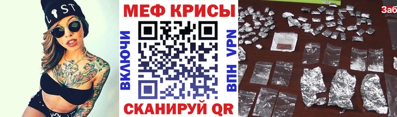 МЯУ-МЯУ VHQ  Анадырь 