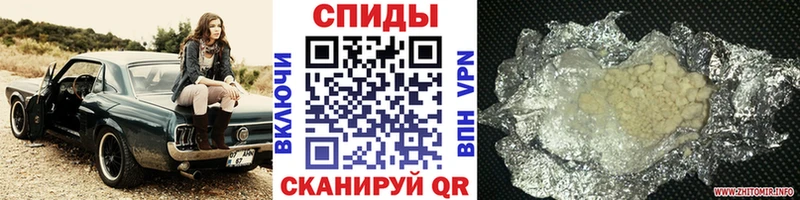 МЕТАМФЕТАМИН мет даркнет наркотические препараты Анадырь где можно купить наркотик
