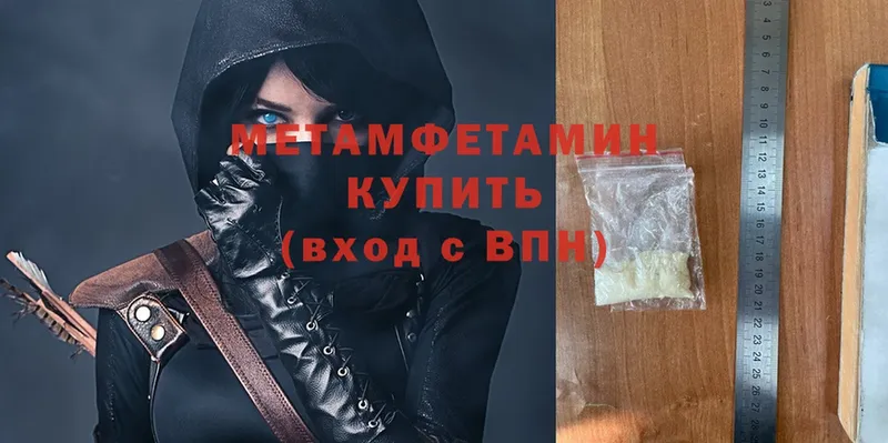 цена   Анадырь  Первитин Декстрометамфетамин 99.9% 