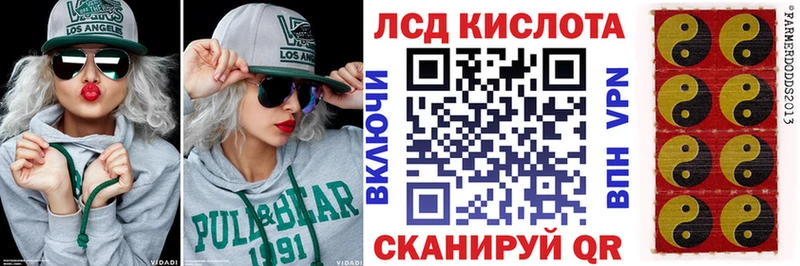 где купить наркоту  Анадырь  сайты даркнета телеграм  Марки 25I-NBOMe 1,5мг 