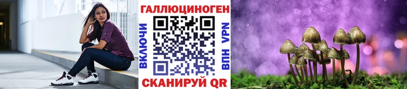 цены   Анадырь  Псилоцибиновые грибы MAGIC MUSHROOMS 